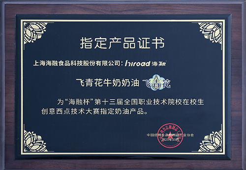 1win杯创意洗点手艺大赛指定产品