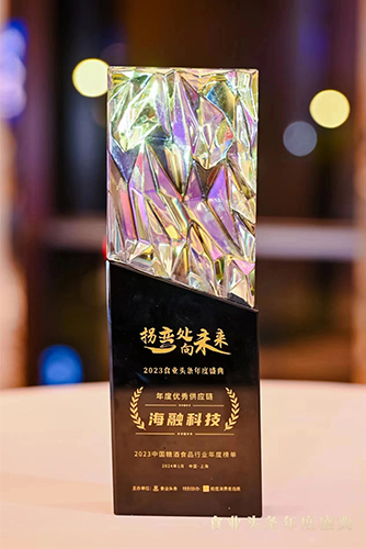 2023食业头条年度盛典-年度优异供应链奖