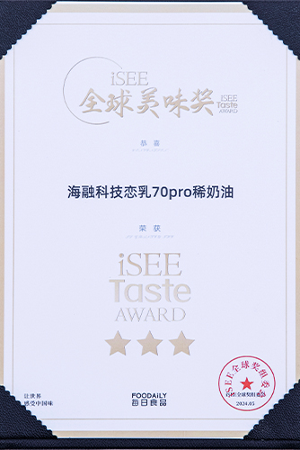 isee立异手艺TOP榜-2024年逐日食物全球食物立异奖-1win轻米乳2